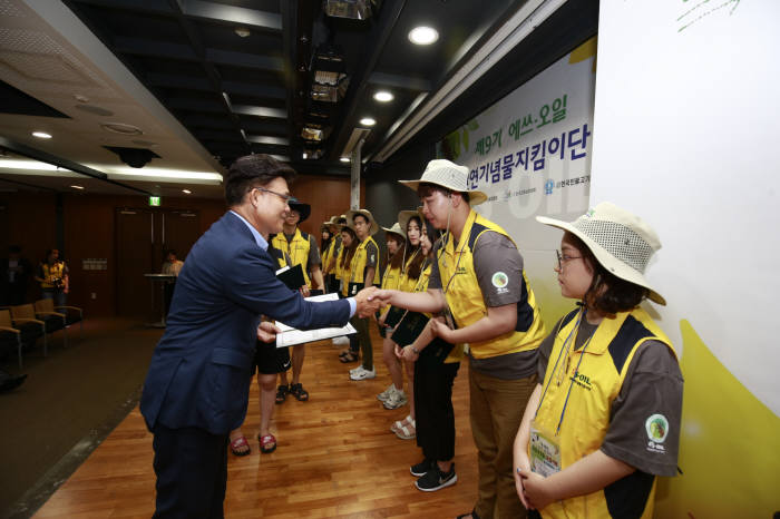 에쓰오일은 4일 서울 공덕동 본사 대강당에서 제9기 에쓰오일 대학생 천연기념물 지킴이단 발대식을 가졌다. 안종범 에쓰오일 수석부사장(왼쪽)이 올해 선발된 대학생 천연기념물지킴이단 단원들에게 임명장을 수여하고 있다.