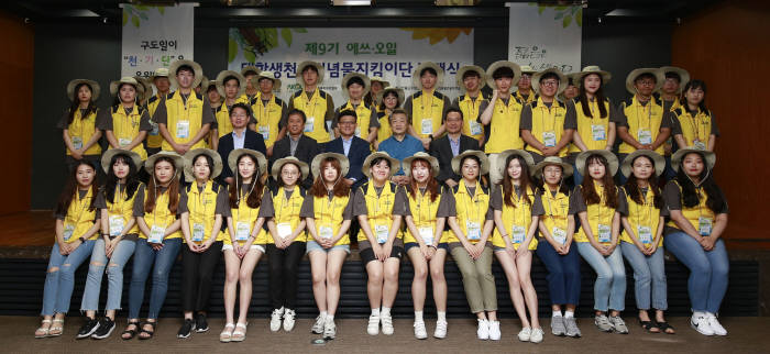 에쓰오일은 4일 서울 공덕동 본사 대강당에서 제9기 에쓰오일 대학생 천연기념물 지킴이단 발대식을 열었다. 선진영 에쓰오일 전무(앞에서 두번째 줄 왼쪽 네번째부터), 한성용 한국수달보호협회 회장, 안종범 에쓰오일 수석부사장, 유정칠 경희대 생물학과 교수, 전용필 성신여대 생명과학 화학부 교수와 제9기 대학생 천