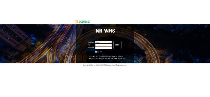 농협물류 창고관리 시스템 로그인 페이지. CJ올리브네트웍스 제공