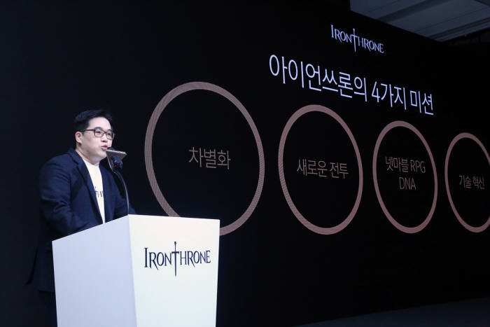  Netmarble Strategy The Iron Throne Media MMO Showcase presents Kang Jaeho, the CEO of Poplat, to the game 