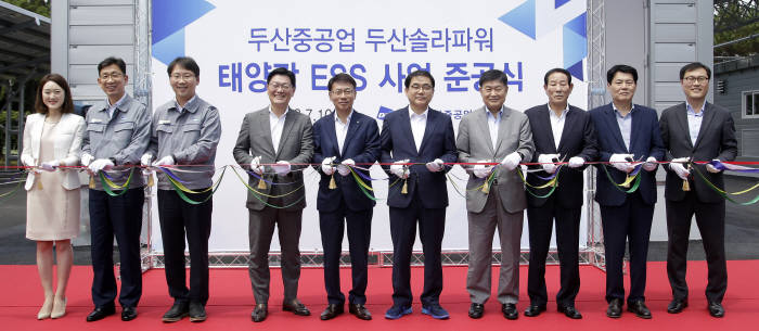 10일 경상남도 창원시에 위치한 두산중공업 정문 주차장에서 두산중공업 두산솔라파워 태양광 ESS 사업 준공식이 열렸다. 김명우 두산중공업 사장(왼쪽 다섯번째)과 허성무 창원시장(왼쪽 여섯번째)이 참석자와 함께 기념촬영하고 있다.