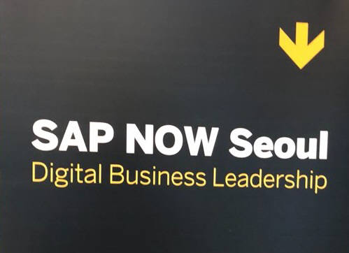 SAP 나우 서울 알림판.