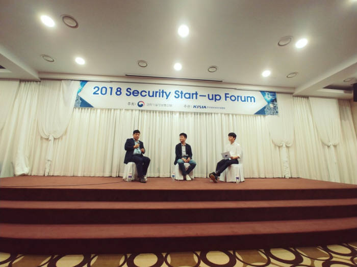 시큐리티 스타트업 포럼 피칭대회 '시큐레터' 우승