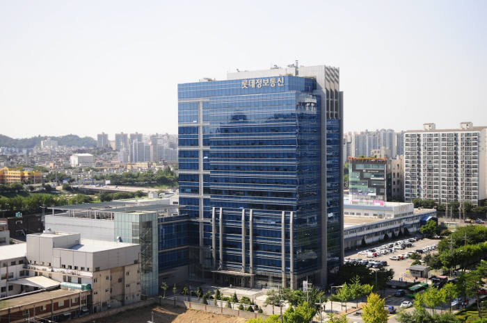 롯데정보통신 전경