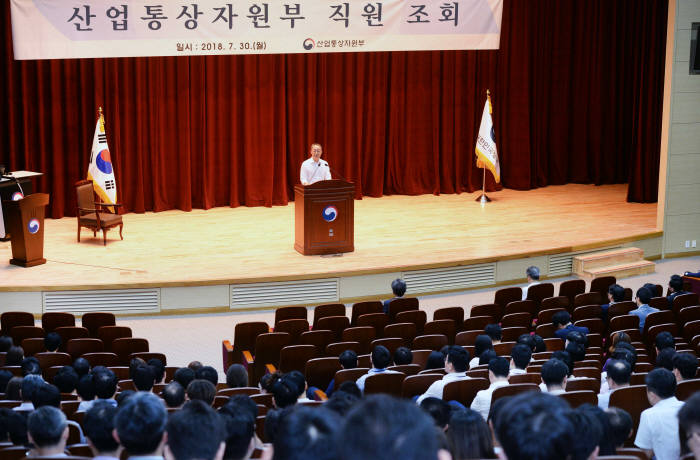 백운규 산업부 장관, 에너지전환 오해 해소에 주력 당부