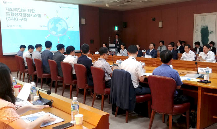 아이티센, 외교부 G4K 시스템 구축 착수