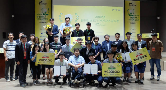 남광희 환경산업기술원장(가운데)과 2018 환경정보 ICT 아이디어 공모전 최종경연 참가자들이 기념촬영했다.