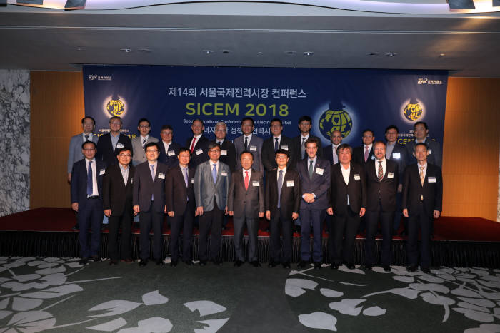 제14회 서울국제전력시장 컨퍼런스(SICEM 2018) 열려