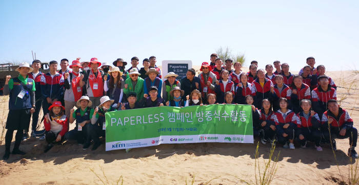 12일 중국 네이멍구 다라터치 쿠부치사막에서 페이퍼리스 방중식수 기념 제막식 후 환경산업기술원 등 참여기관 및 중국 현지 학생들이 기념촬영했다.