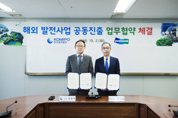 박형구 중부발전 사장(왼쪽)과 박지원 두산중공업 회장(오른쪽)이 국책과제 1000㎿ USC 상용화기술 해외사업 공동진출 양해각서(MOU) 체결 후 기념사진을 촬영하고 있다.