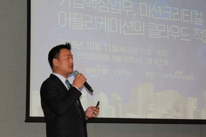 버투스트림, '엔터프라이즈 핵심업무 위한 클라우드' 소개