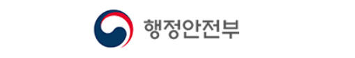 행안부, 개인정보 보호위한 '개인정보 청소하는 날' 캠페인 실시