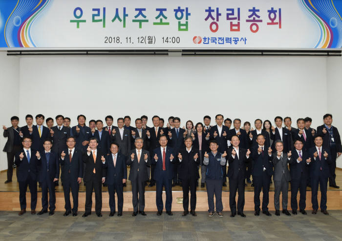 김종갑 한전 사장(앞줄 왼쪽 일곱번째)이 우리사주조합원들과 기념촬영했다.