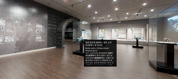 국립공주박물관 VR 박물관 예시. 한국MS 제공
