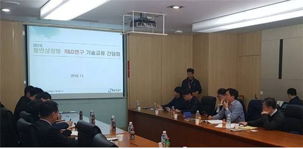 한국지역난방공사와 앤앤에스피는 동반성장형 R&D 연구 기술교류 간담회를 개최했다.