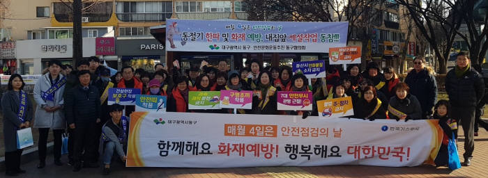 가스공사, 유관기관과 합동 안전 캠페인