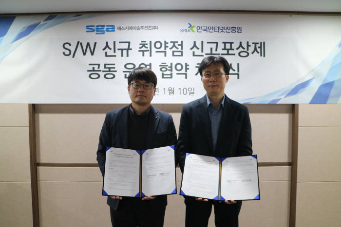 (왼쪽부터) 한국인터넷진흥원 사이버침해대응본부 침해사고분석단 이동근 단장과 SGA솔루션즈 R&D센터 박진배 센터장이 S/W 신규 취약점 신고포상제 공동 운영 협약 체결식 기념사진을 촬영하고 있다.