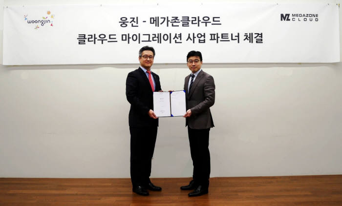 이수영 웅진 대표(왼쪽)와 이주완 메가존클라우드 대표가 서울 역삼동 메가존클라우드 본사에서 파트너 체결식을 가졌다.