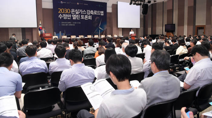 지난해 6월 열린 온실가스 감축로드맵 토론회
<전자신문DB>