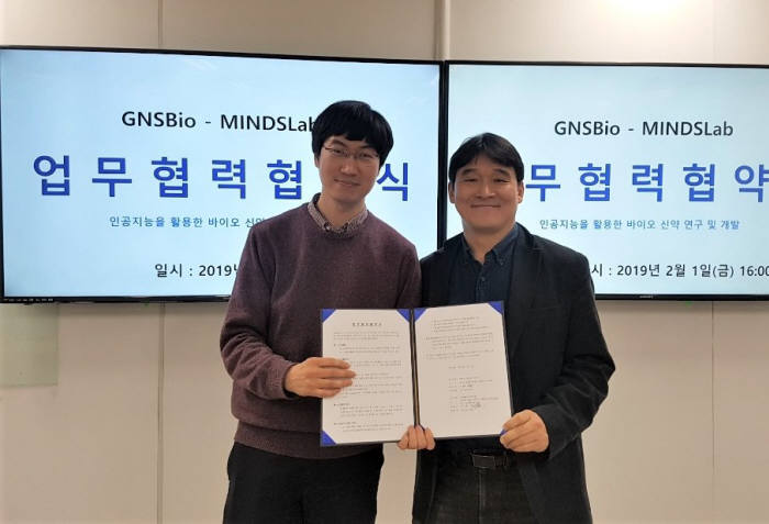 유태준 마인즈랩 대표(오른쪽)과 황도원 GNS바이오 연구소장이 업무협약식에서 사진촬영을 하고 있다. 마인즈랩 제공