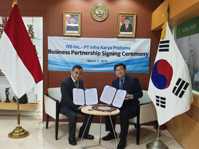 아이브스와 PT IKP가 주한 인도네시아 대사관서 파트너십을 맺는 모습