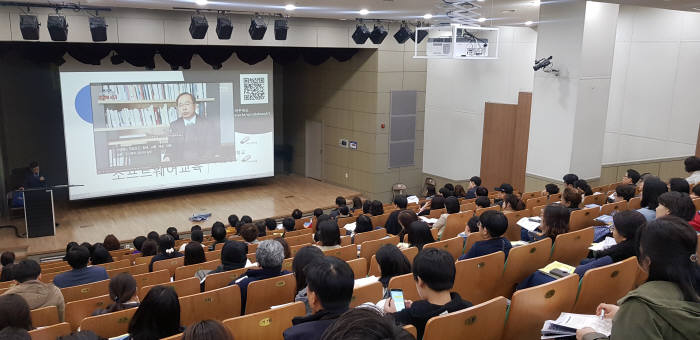 13일 서울교대에서 열린 소프트웨어 사고력 올림피아드 설명회에 참석한 학생과 학부모가 구덕회 서울교대 교수 발표를 듣고 있다. 이티에듀 제공