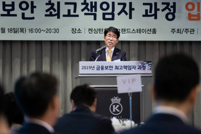 김영기 금융보안원장
