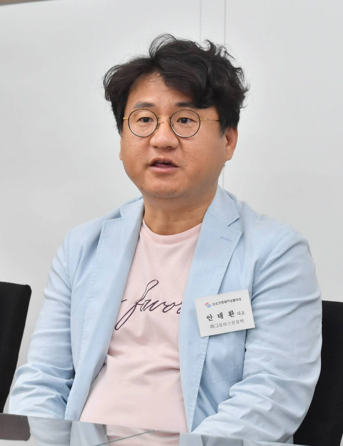 안태환 대표