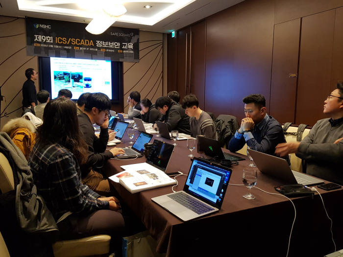 NSHC, 'ICS·SCADA 정보 보안 전문가 과정 교육' 개설