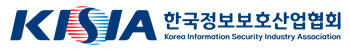 KISIA, '융합보안 전문위원회' 발족..."정보·물리보안 연계 통한 상생협력 추진"