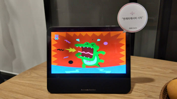 KT 기가지니 테이블tv