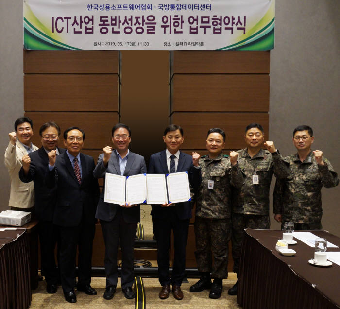 한국상용SW협회와 국방통합데이터센터가 ICT산업 동반성장을 위한 업무협약식을 개최하고 기념촬영했다. 왼쪽부터 이병무 한국상용SW협회 SW정책국장, 윤기식 사무처장, 장태우 상근부회장, 송영선 협회장, 심삼범 국방통합데이터센터장, 신상훈 1센터장. 한국상용SW협회 제공