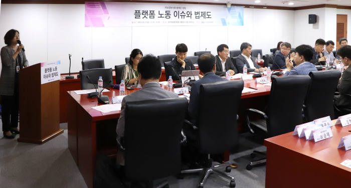 NIA, '지능정보사회 법제도 포럼' 월례포럼 개최