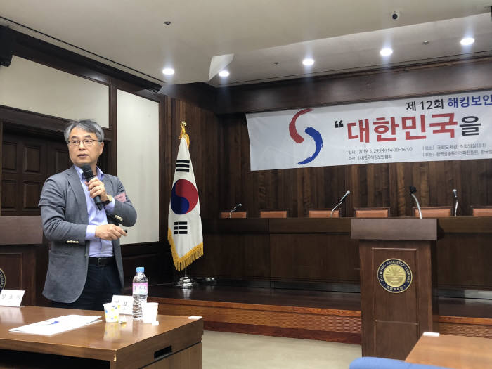 "개인정보 유출 사고 80.5%는 외부공격"