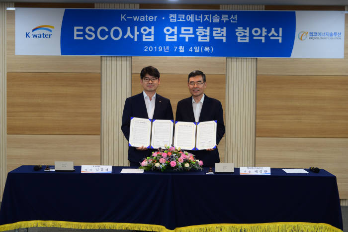 김봉재 수자원공사 이사(왼쪽)와 배성환 캡코에너지솔루션 사장.