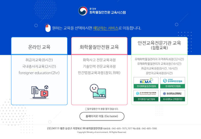 개편 후 메인화면