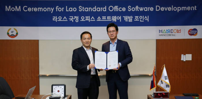 성남 한컴타워에서 열린 라오스 국정 오피스 소프트웨어 개발 조인식에서 김대기 한글과컴퓨터 최고운영책임자(COO·왼쪽)와 타비삭 라오스 우정통신부 전자정부국장이 사진촬영을 하고 있다. 한컴 제공