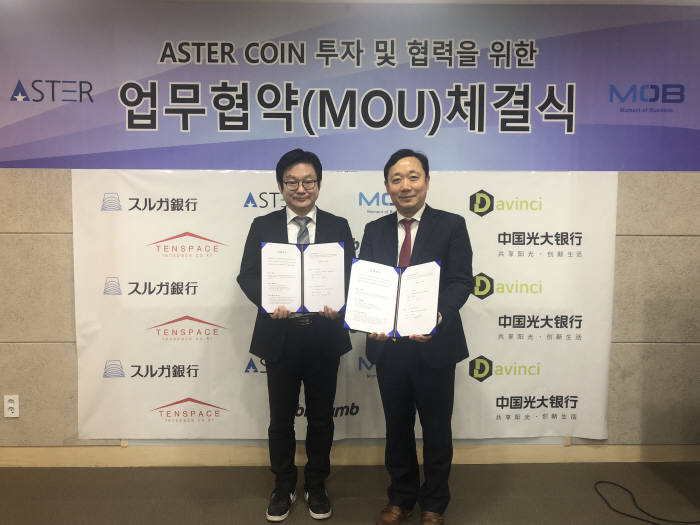 엠오비(MOB) 이미지