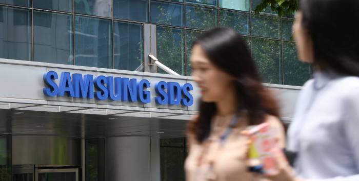 서울 잠실 삼성SDS 본사. 전자신문DB