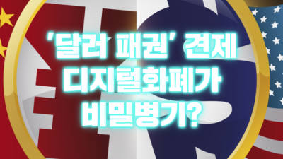 많이 본 기사 섬네일