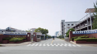 전자&자동차 섬네일