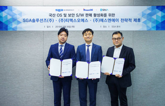 (왼쪽부터 SGA솔루션즈 최영철 대표이사, 티맥스오에스 허희도 전무이사, 에스엔에이 이원호 대표이사)