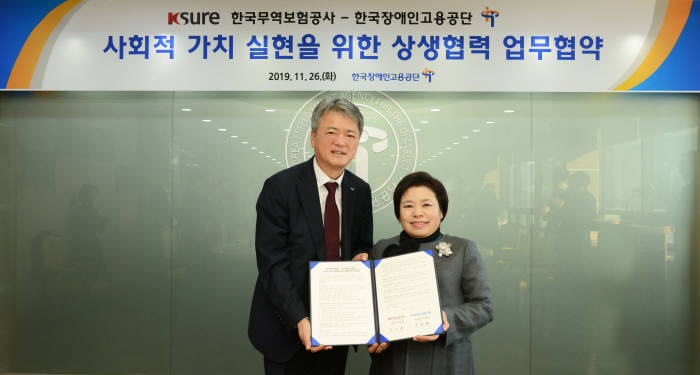이인호 한국무역보험공사 사장(왼쪽)과 조종란 한국장애인고용공단 이사장은 26일 성남 장애인고용공단 본사에서 사회적가치 실현을 위한 상생협력 업무협약을 체결하고 기념촬영을 했다.