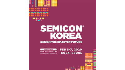 '세미콘 코리아 2020' 사전등록하고 무료로 보자