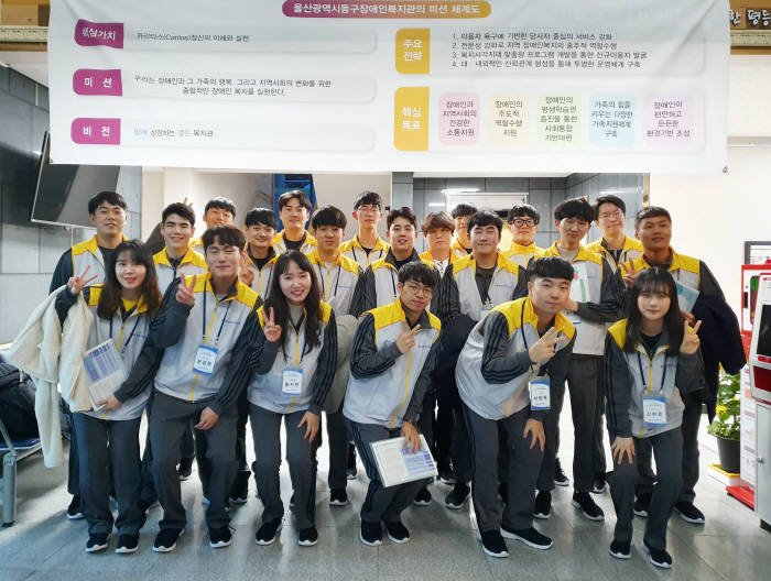 동서발전 신입사원 22명이 울산 동구장애인복지관에서 봉사활동을 진행했다.
