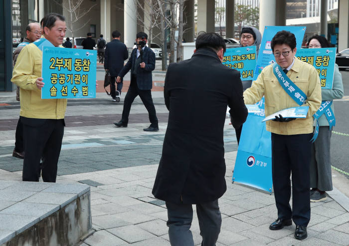 조명래 환경부 장관, 미세먼지 계절관리제 시행 기간 공공기관 차량 2부제 캠페인