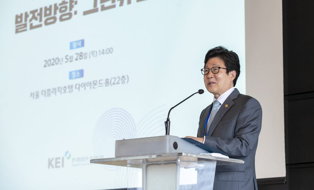 조명래 장관, '그린뉴딜' 중요성 강조