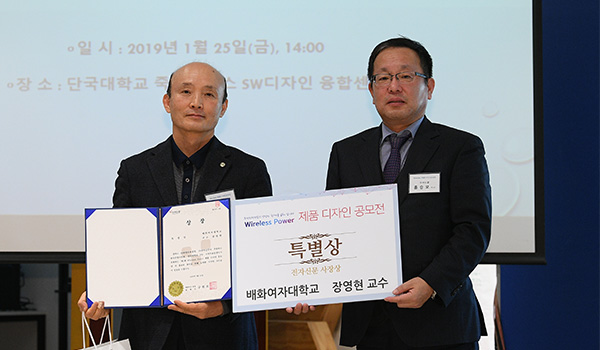 특별상 수상