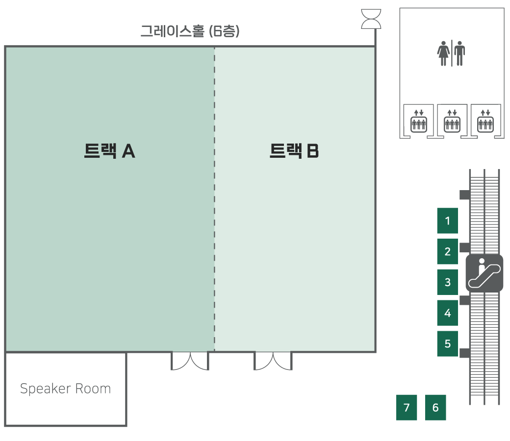 NSWS 부스 배치표