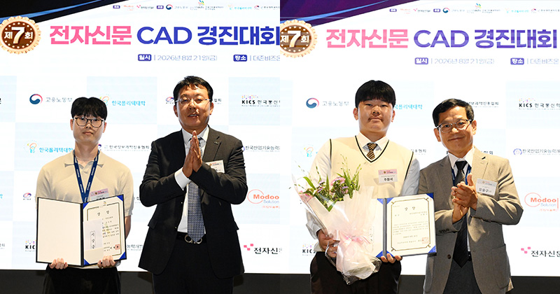 대상 수상